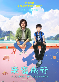 波多影音