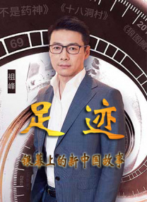 往事往事