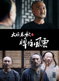 又粗又长又爽视频