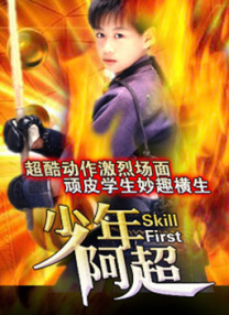 隔壁房间的故事