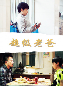 亚洲m男在线中文字幕