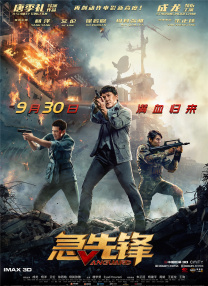 日韩在线视频不卡一区二区三区
