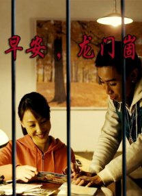 日日麻批视频免费播放