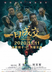 国产成人综合久久亚洲精品