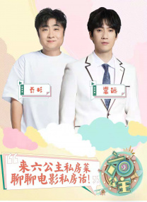 第一完成人