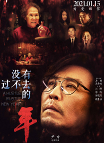 两个女医生的醋意