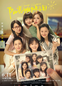 路上捡到便宜美女