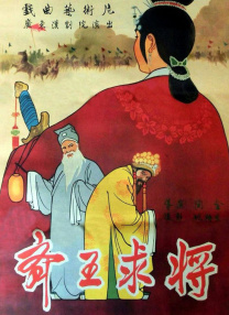 奴隶姐妹