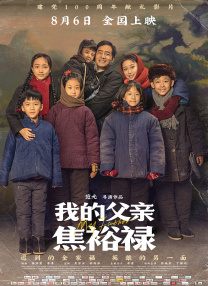 洛斯塔哈哈尼的妻子