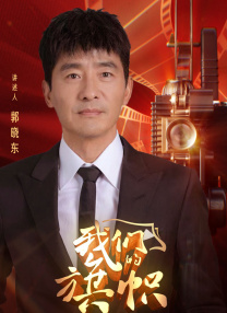 半夜我脱了岳的内