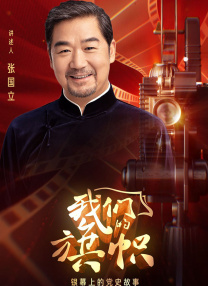 国产精品2020