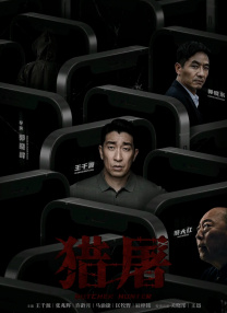 性强烈欧美一级毛片
