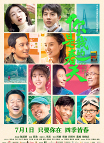 天天搞夜夜爽