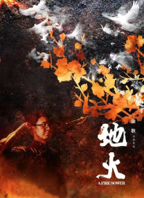 综合网激情五月
