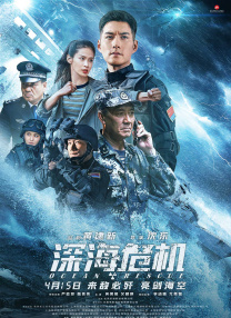 极品美鲍