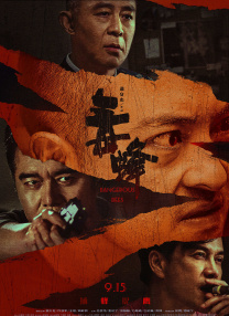 色呦呦电影