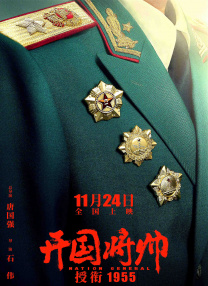 小青楼