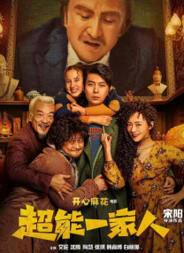 久久香蕉国产线