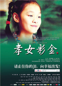 久久久婷