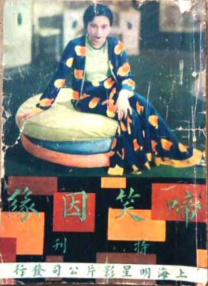 床上有个好莱坞