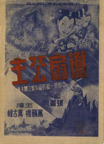 无处安放的小脚丫