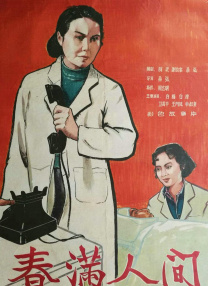 一男一女打扑克网站