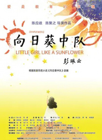 欧美怡红院在线观看