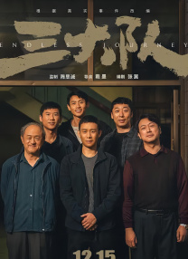 毛骗同人