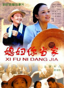 《善良的女邻居》4