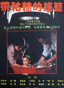 叶渺渺和季思博 引体向上