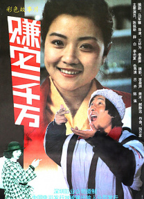 成人综合网站