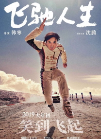 男人天堂av2018