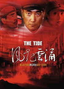 国产亚洲欧美日韩在线观看不卡