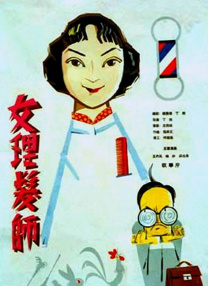 亚洲一区二区伦理电影