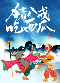 粉色苏州晶体abb