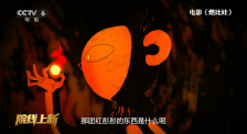 蛇妖世界