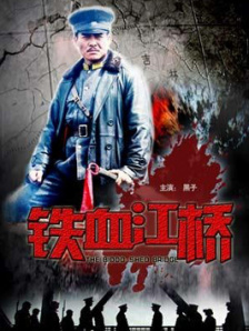 乱子对白
