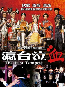 中国小帅gay18小受