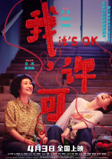五月婷婷狠狠干