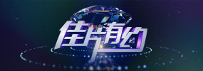 因为你是个女人