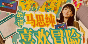 亚欧洲乱码视频
