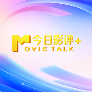 《牧神记》免费观看