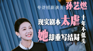 爆操女大学生