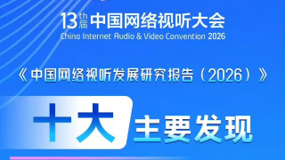 中国的免费的视频